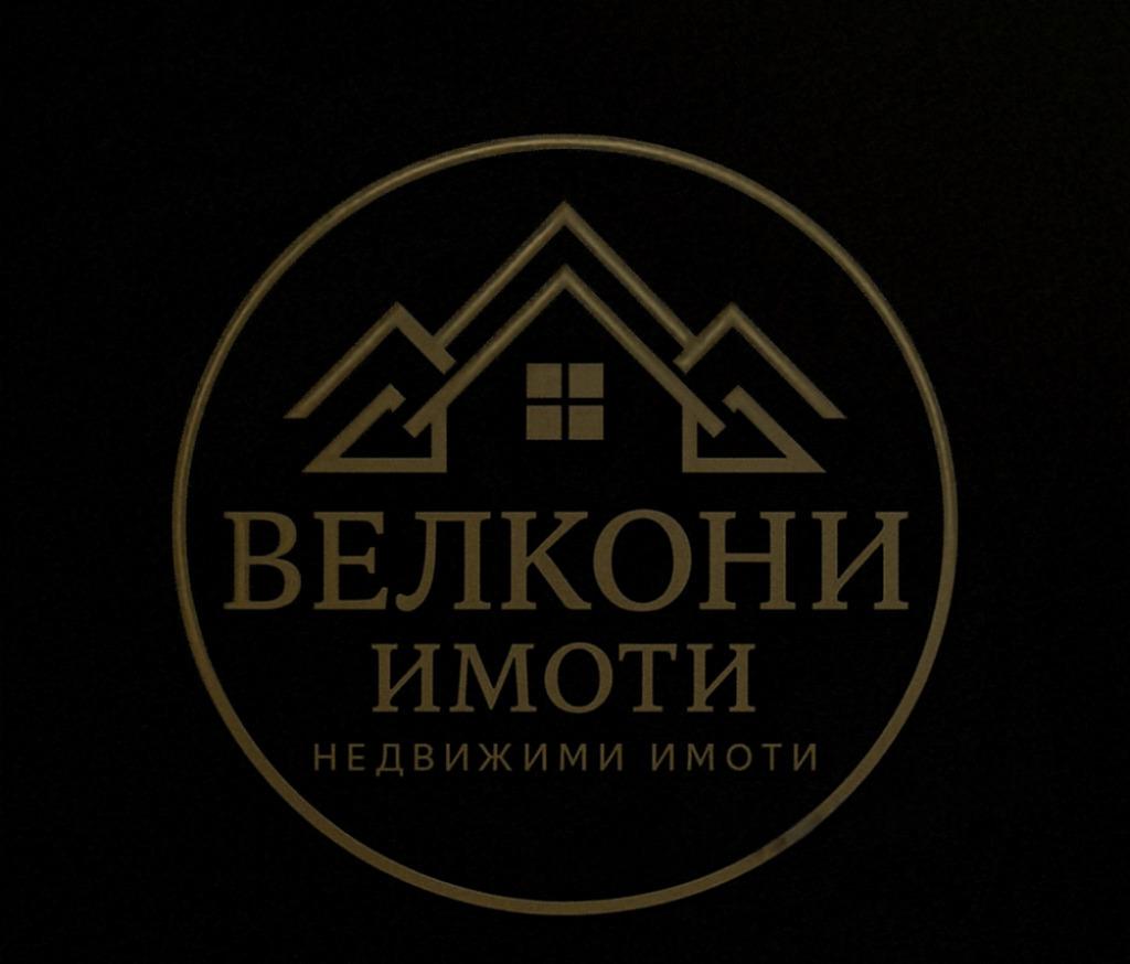 House for Sale in Pishtigovo, Pazardzhik