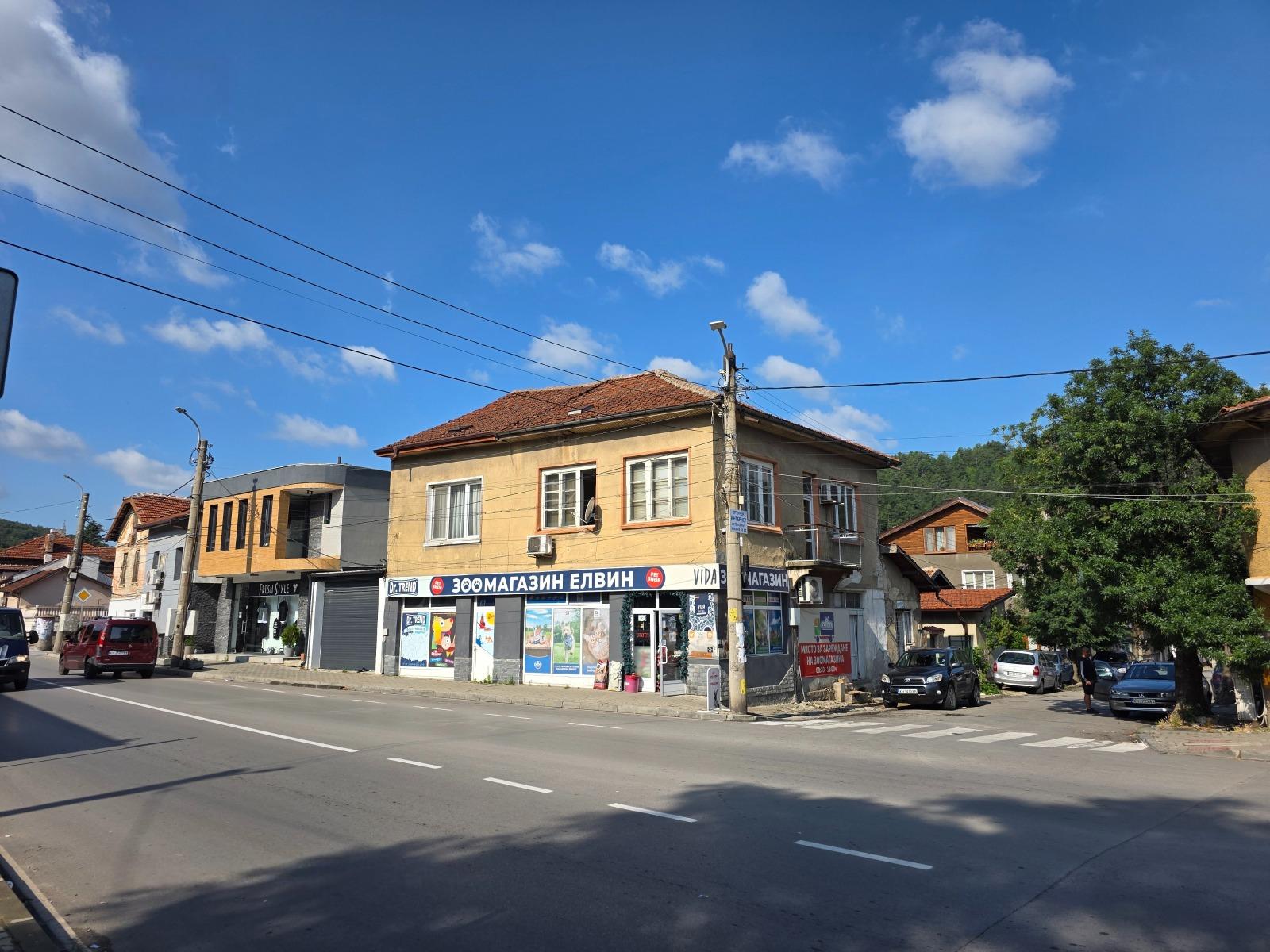 House Floor for Sale in Dupnitsa, Kyustendil