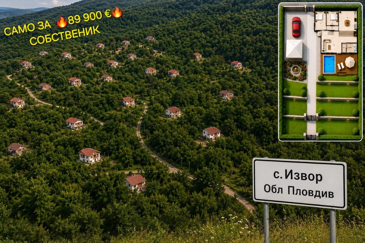 House for Sale in Izvor, Plovdiv