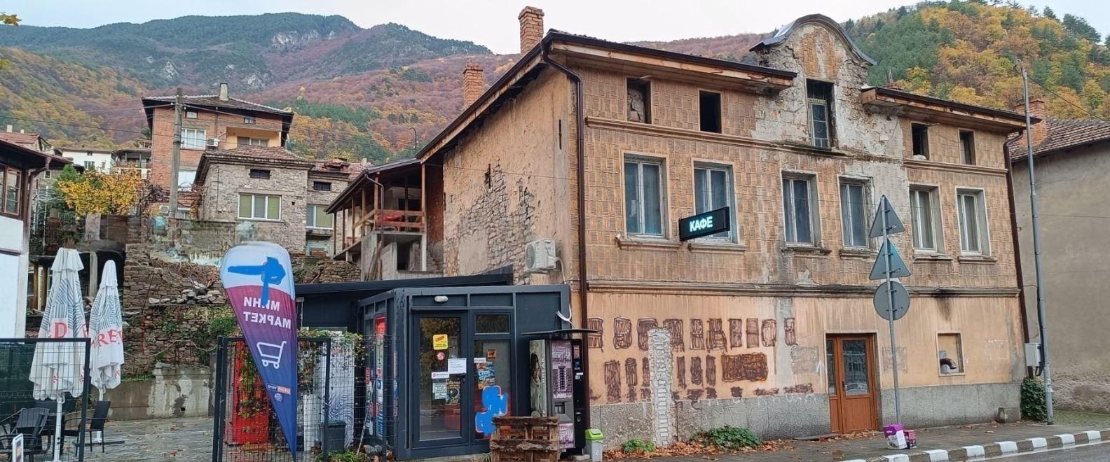 House for Sale in Bachkovo, Plovdiv