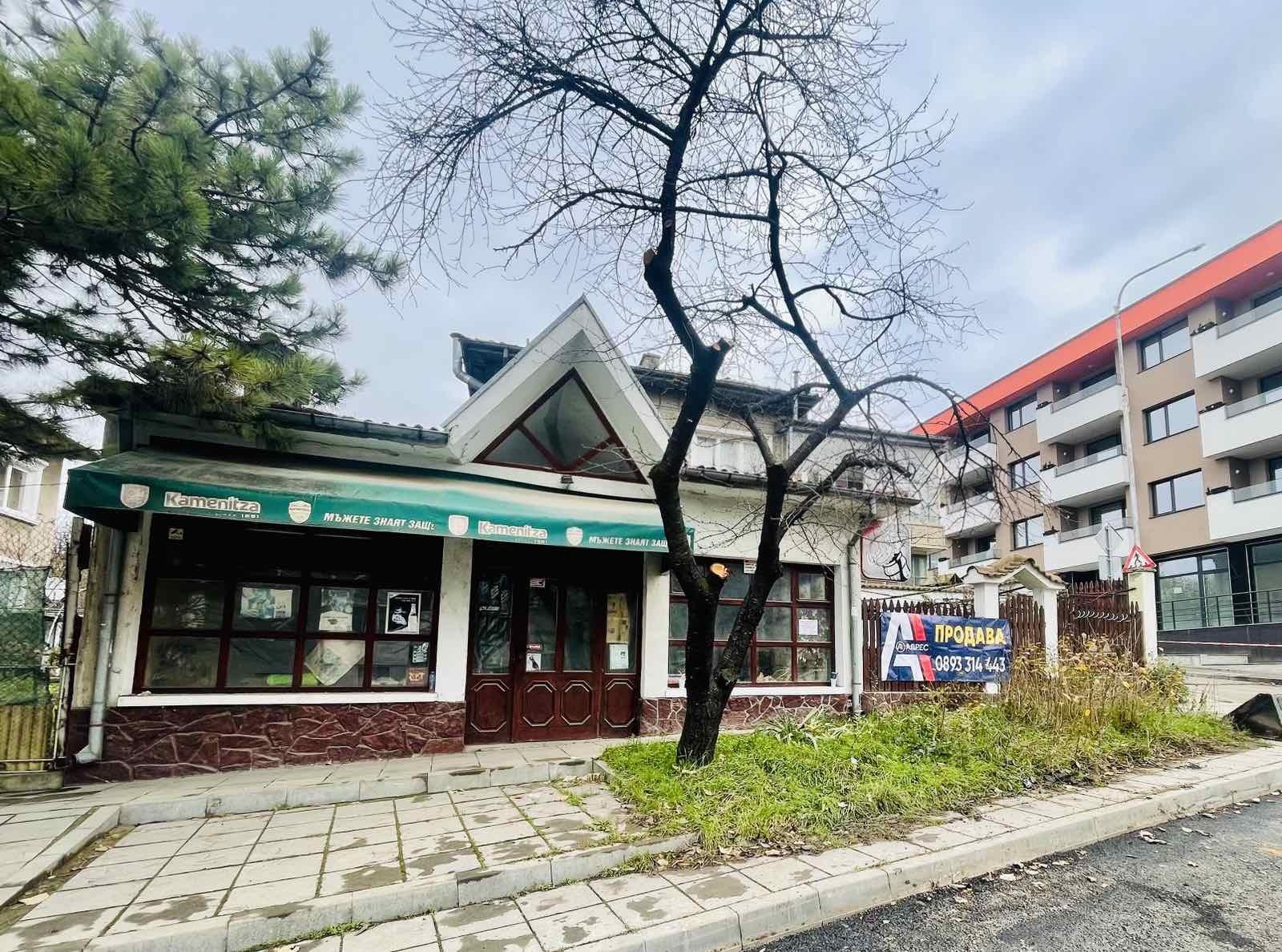House for Sale in Shumen, Trakiya