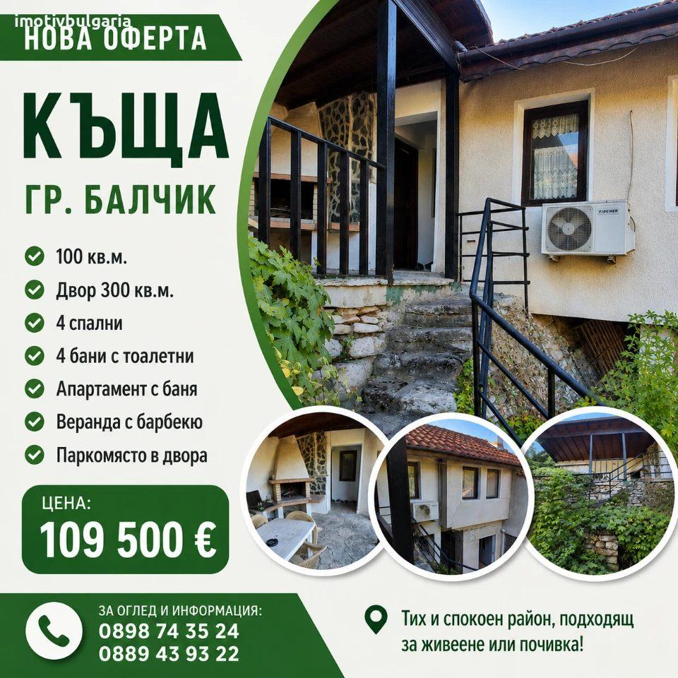 House for Sale in Balchik, Dobrich