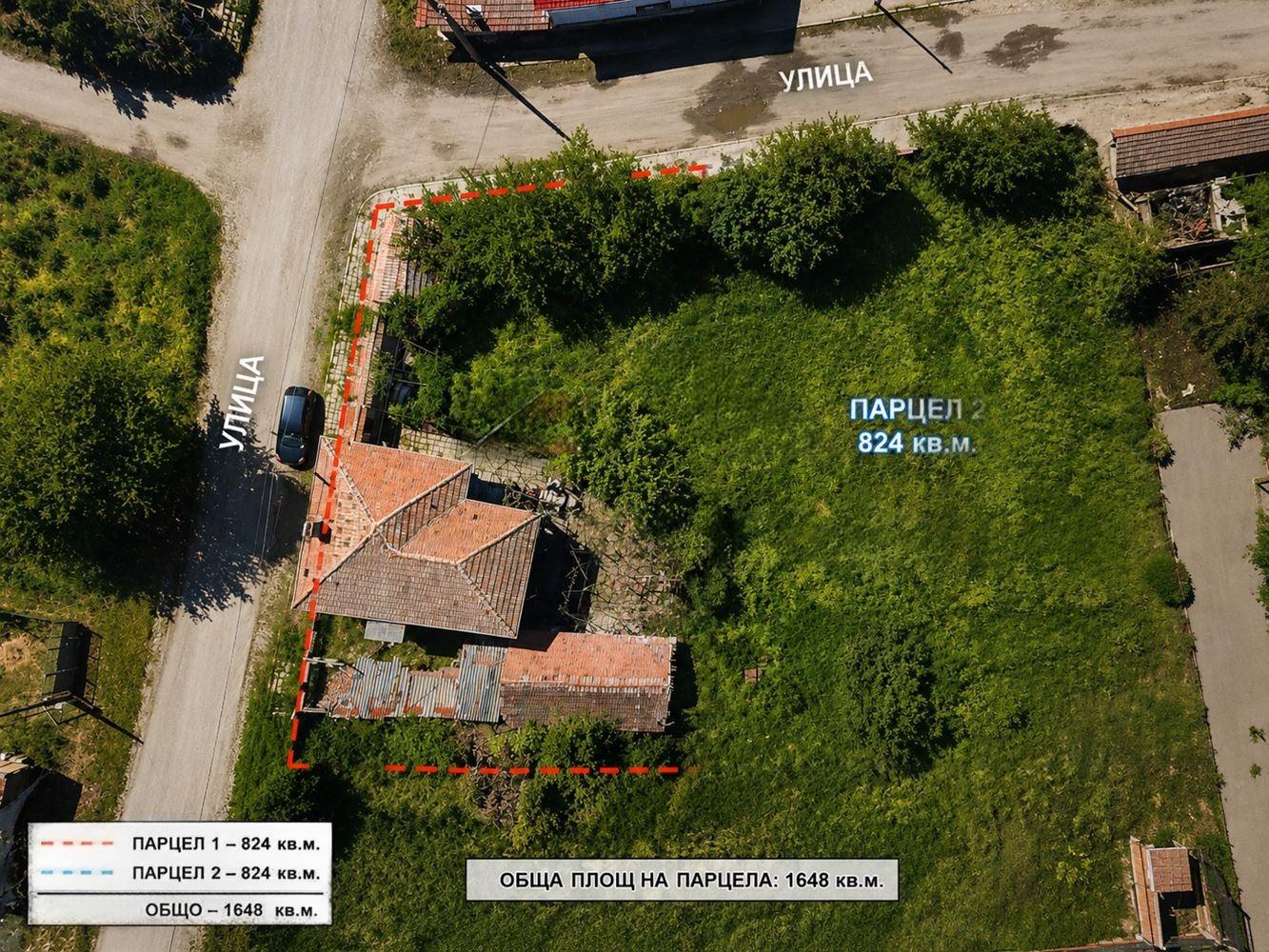 House for Sale in Dink, Plovdiv