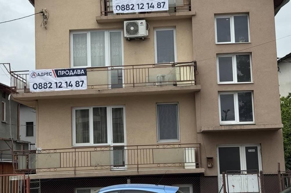 House Floor for Sale in Samokov, Sofia Province