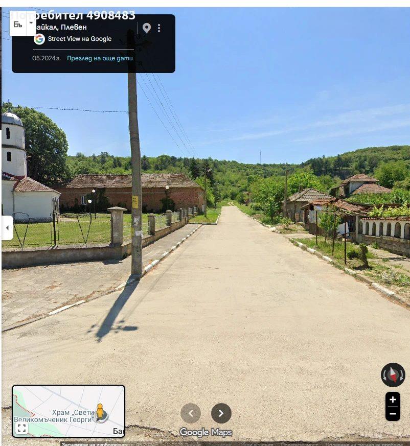 House for Sale in Baykal, Pleven
