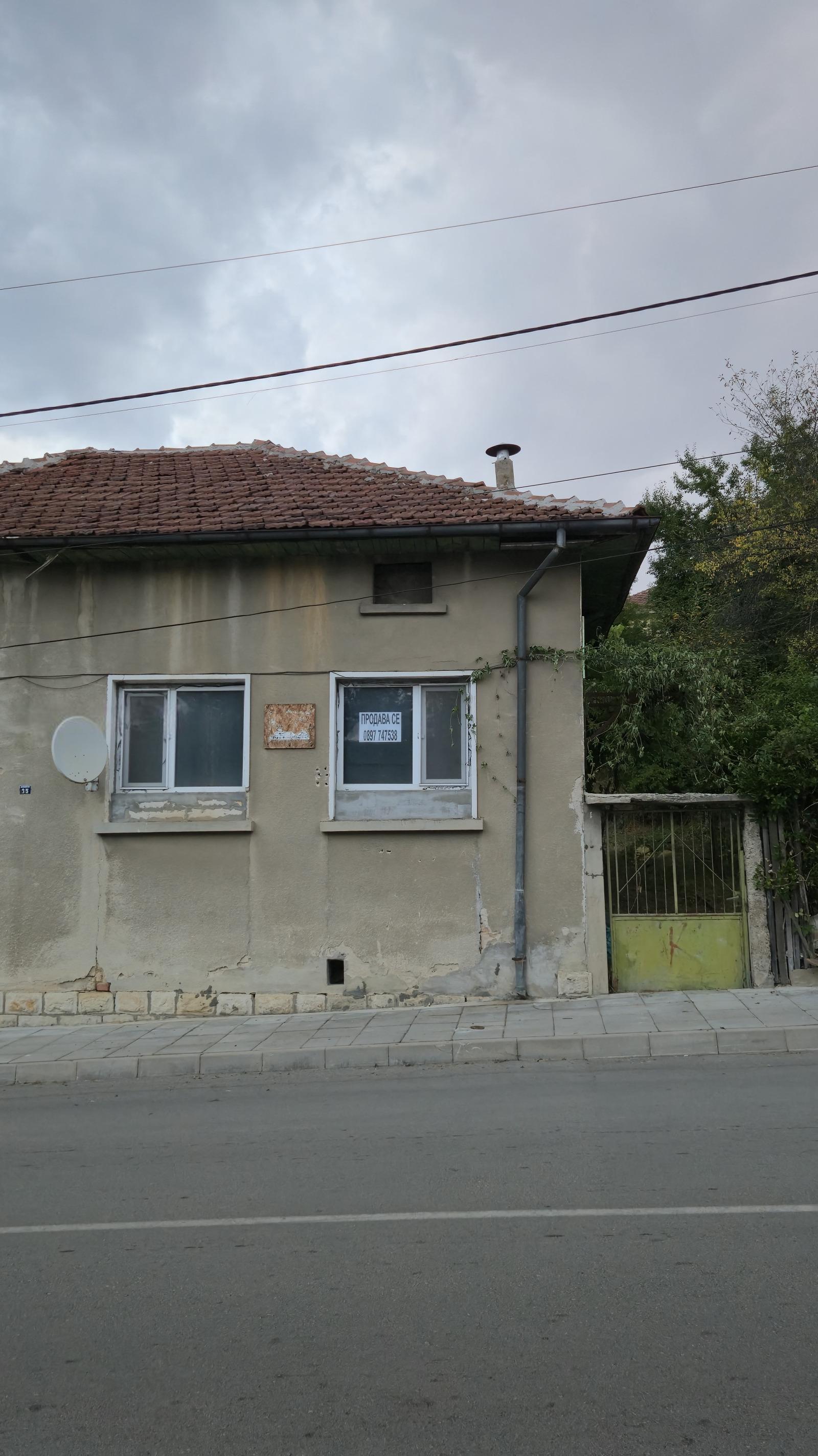 House for Sale in Tryavna, Gabrovo