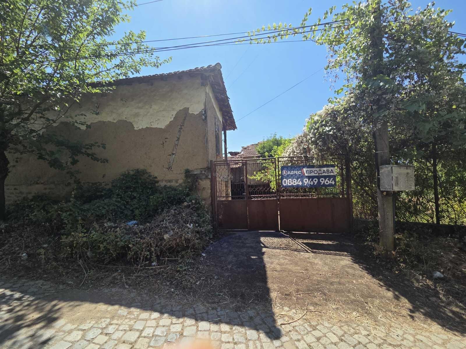 House for Sale in Zamfirovo, Montana