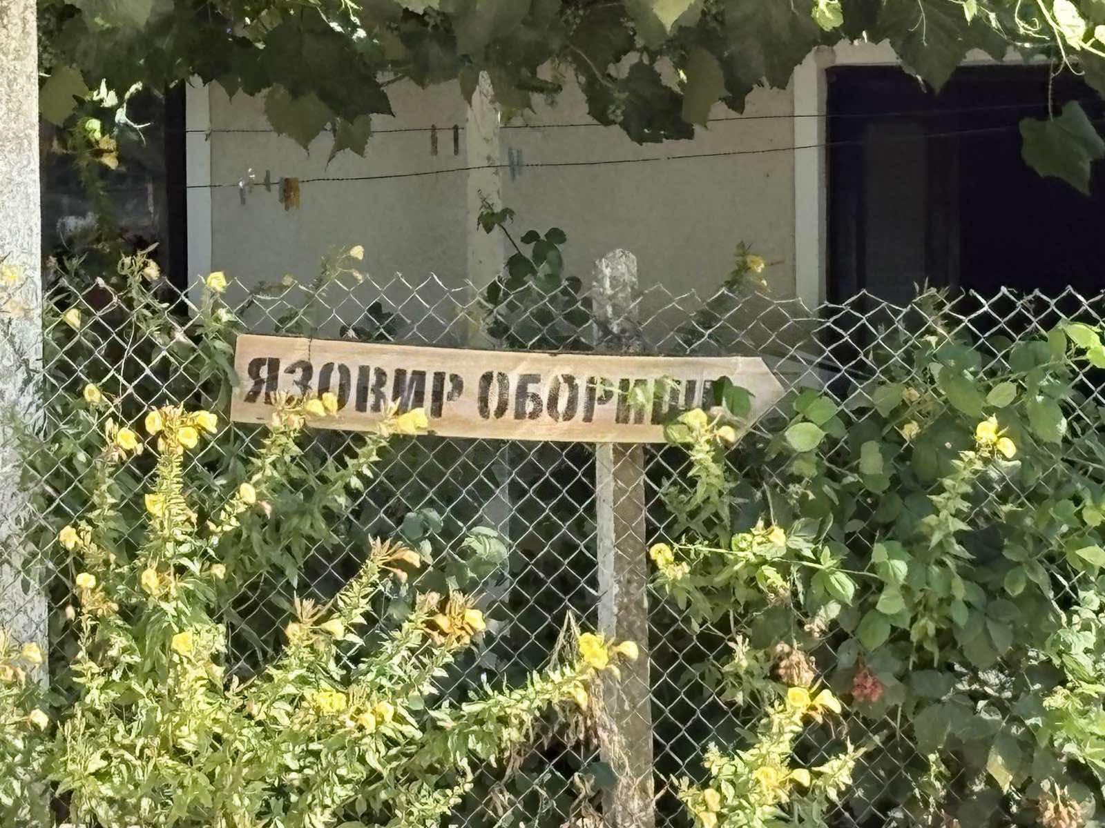 House for Sale in Oborishte, Varna