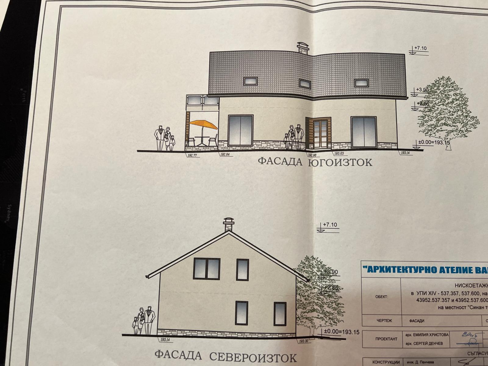 House for Sale in Lovech, v.z. Sinan tepe
