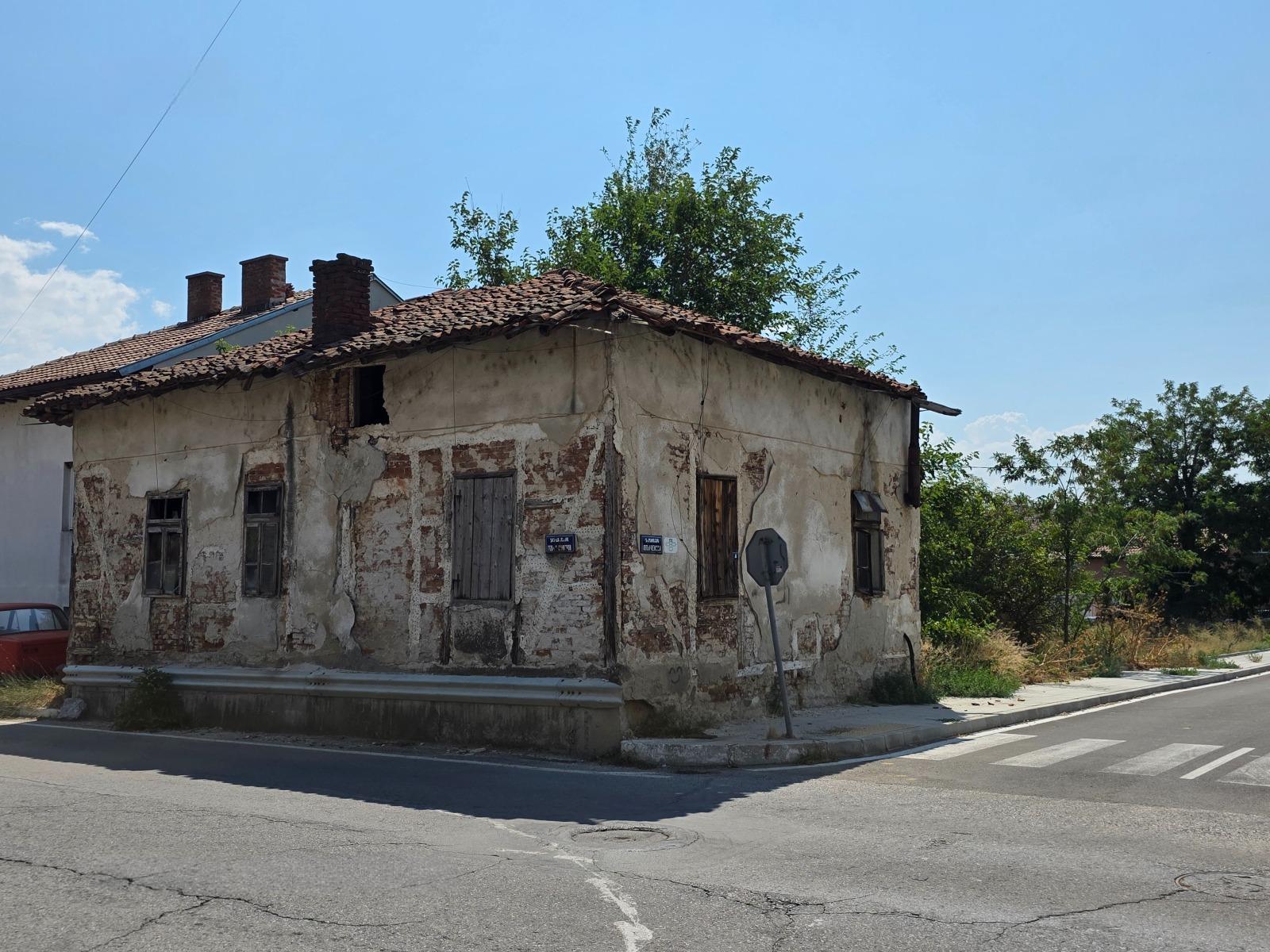 House for Sale in Boboshevo, Kyustendil