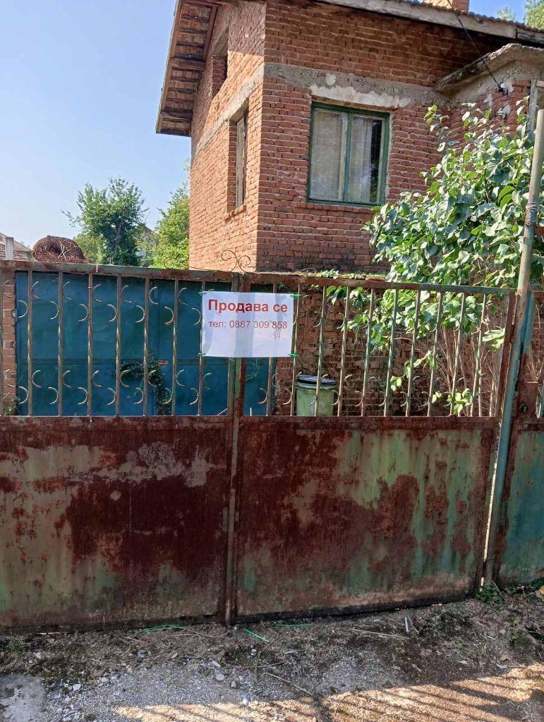 House for Sale in Dolna Grashtitsa, Kyustendil