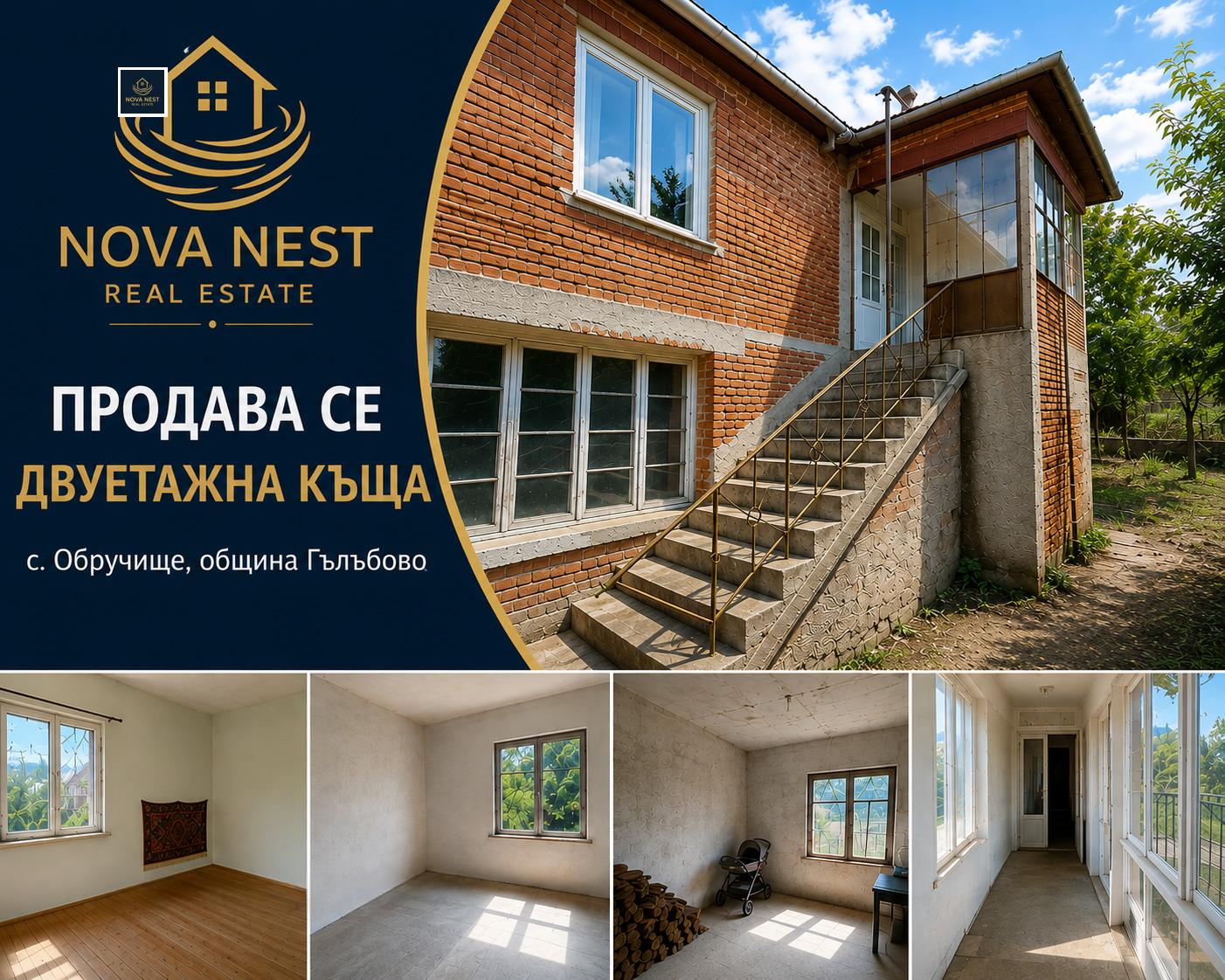 House for Sale in Galabovo, Stara Zagora