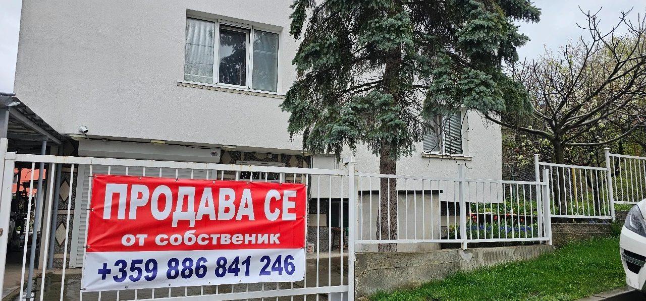 House Floor for Sale in Sofia, Filipovtsi