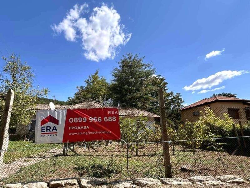 House for Sale in Zahari Stoyanovo, Targovishte
