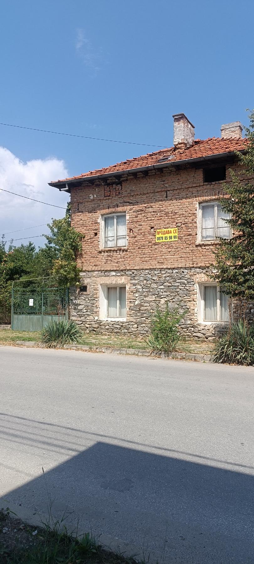 House for Sale in Garmen, Blagoevgrad