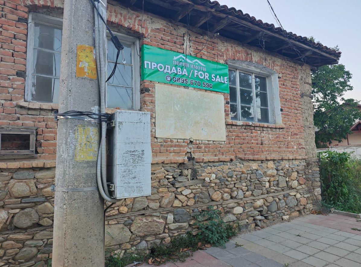 House for Sale in Ognyanovo, Blagoevgrad