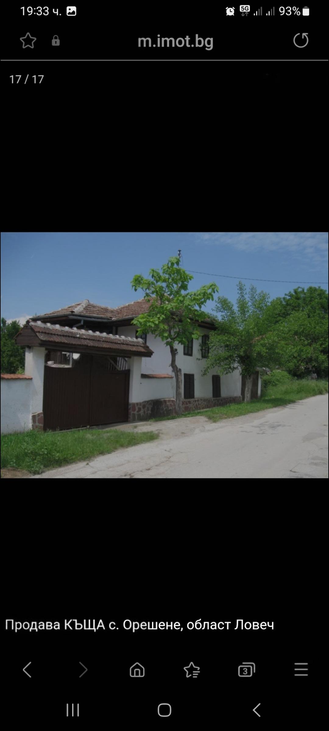 House for Sale in Oreshene, Lovech