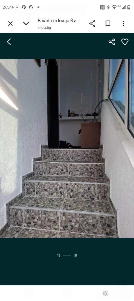House Floor for Sale in Karlovo, Plovdiv
