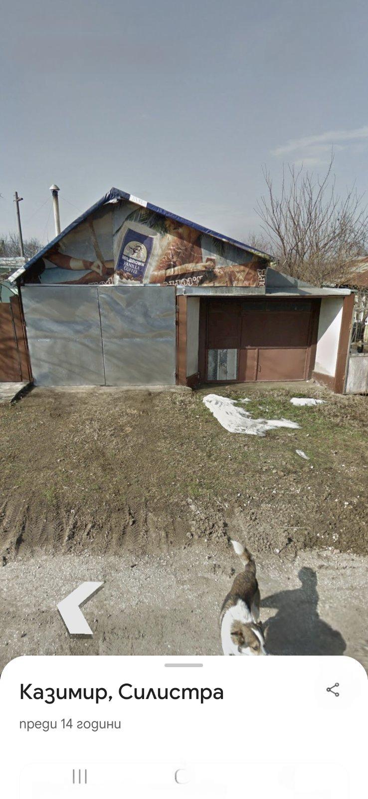 House for Sale in Kazimir, Silistra