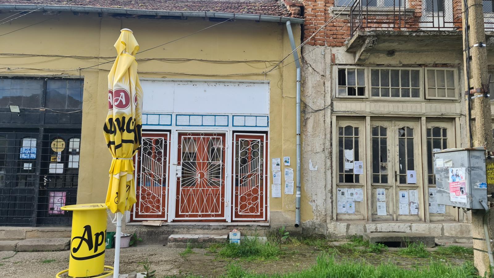 House for Sale in Telish, Pleven