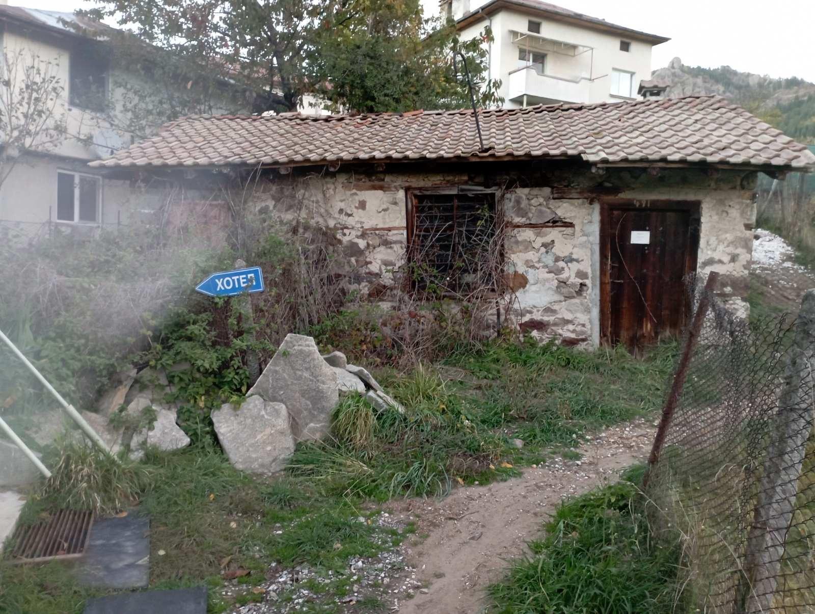 Villa for Sale in Smolyan, v.z. Smolyan