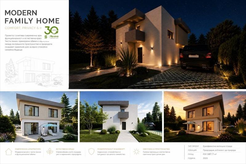 House for Sale in Varna, Perchemliyata Area