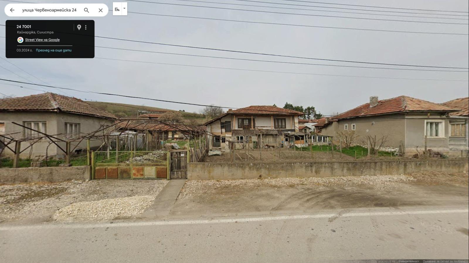 House for Sale in Kaynardzha, Silistra