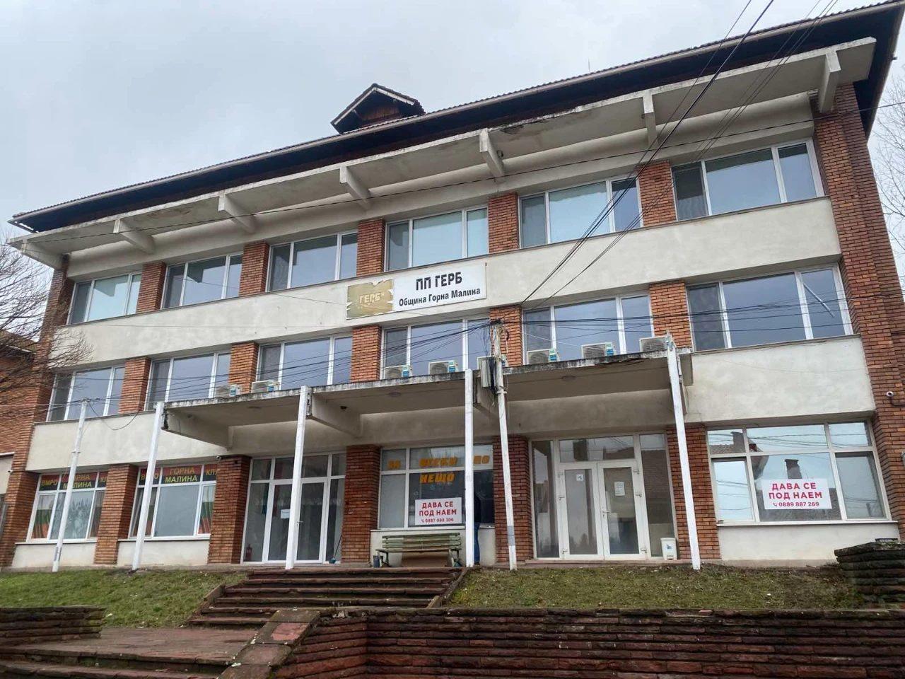 House for Sale in Gorna Malina, Sofia Province