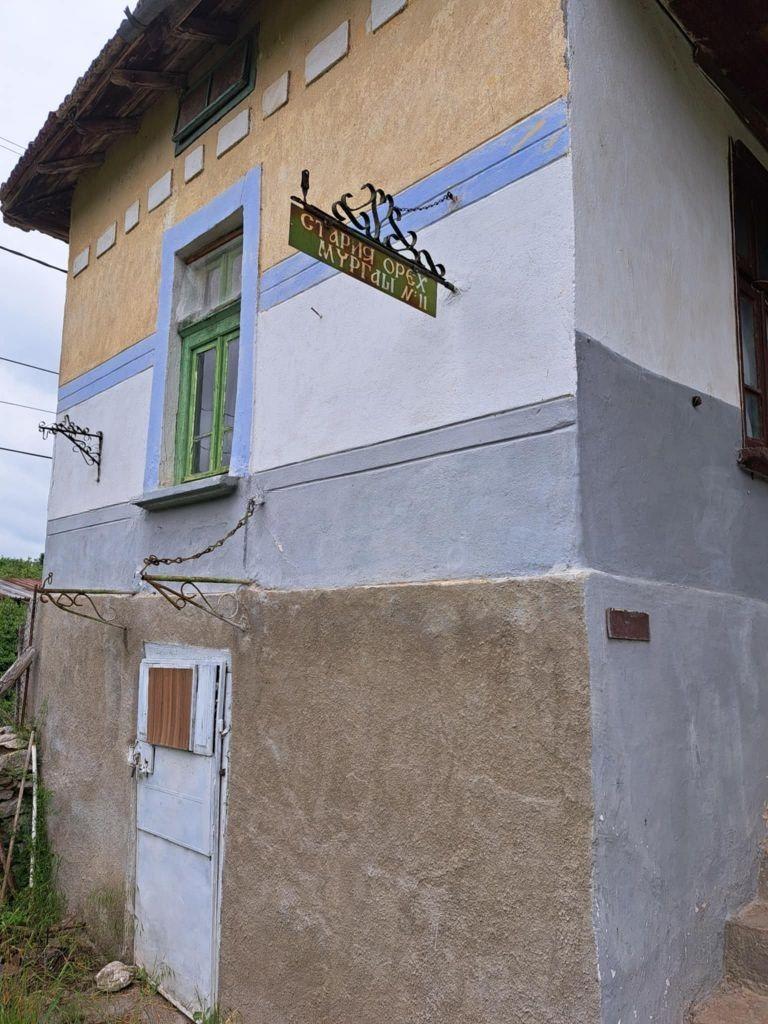 House for Sale in Chiren, Vratsa