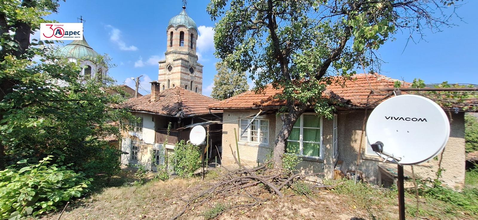 House for Sale in Elena, Veliko Tarnovo