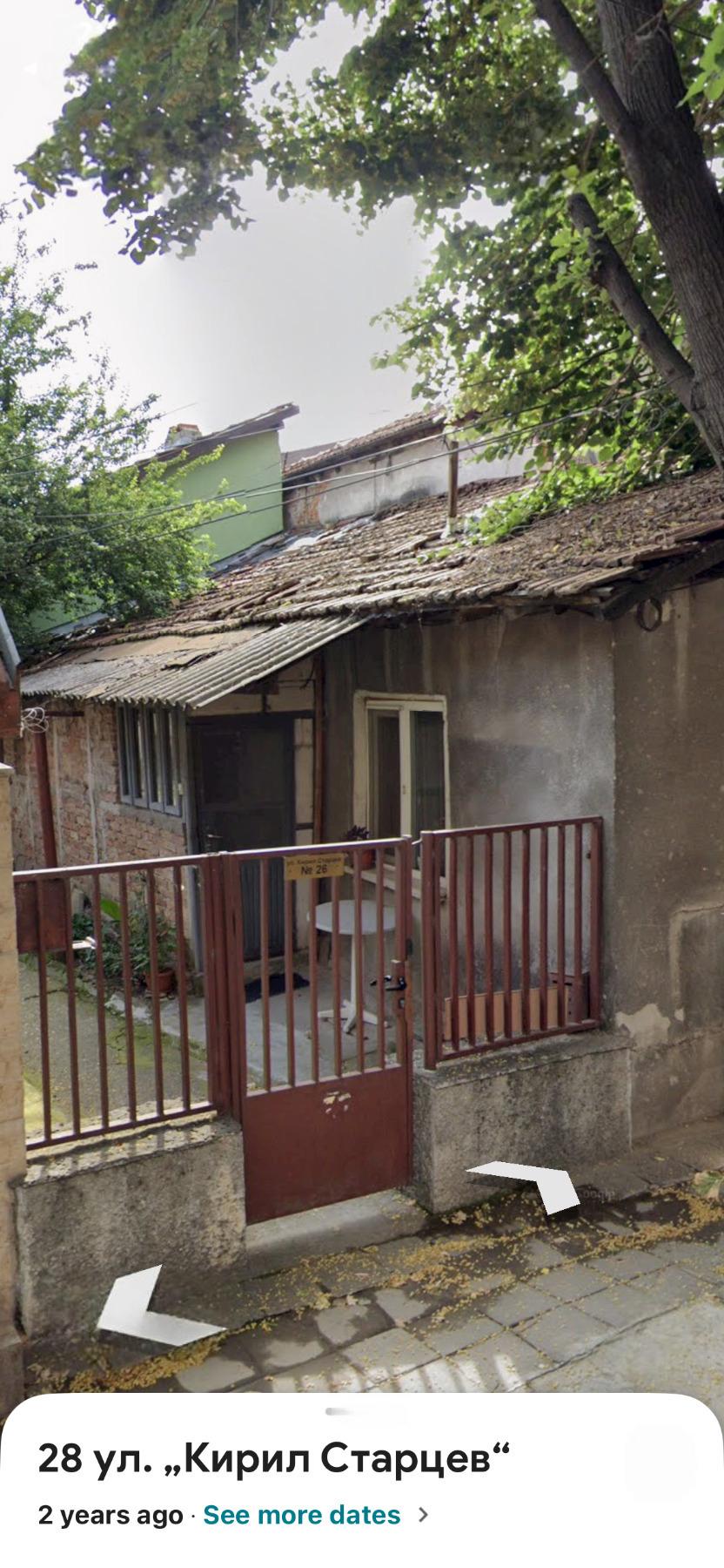 House for Sale in Ruse, Center