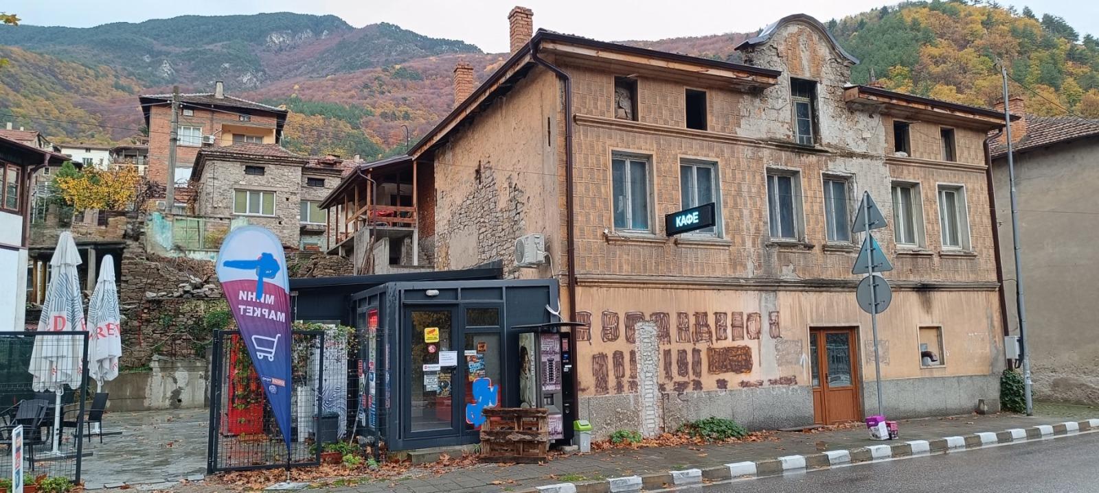 House for Sale in Bachkovo, Plovdiv