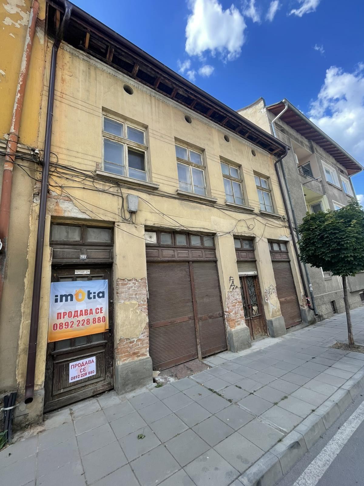 House for Sale in Troyan, Lovech