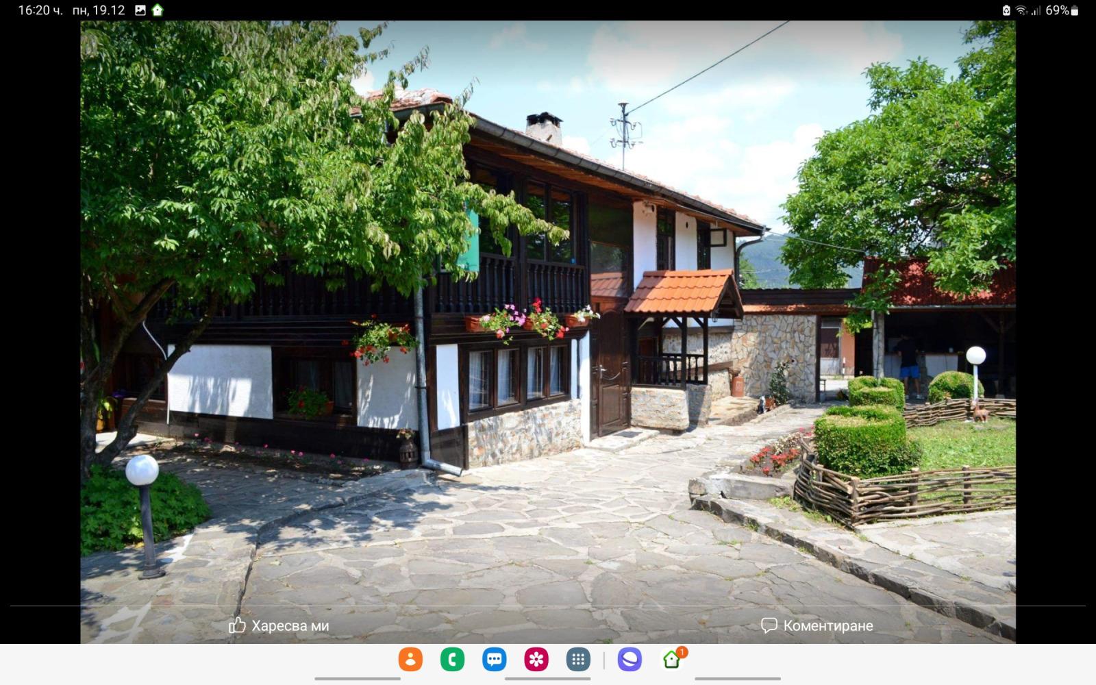 House for Sale in Etropole, Sofia Province