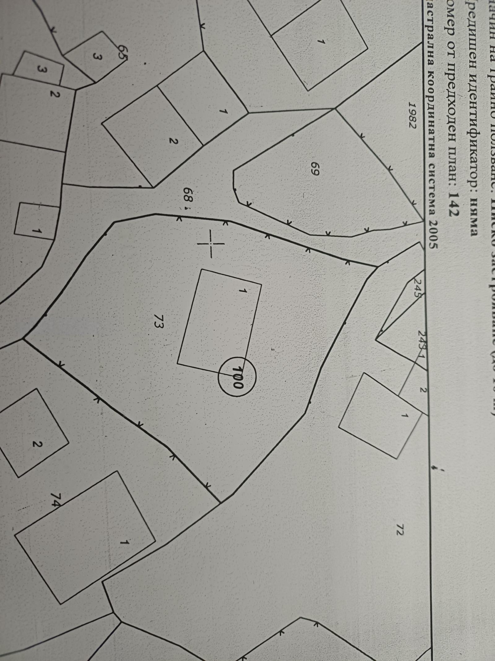 House for Sale in Stoykite, Smolyan