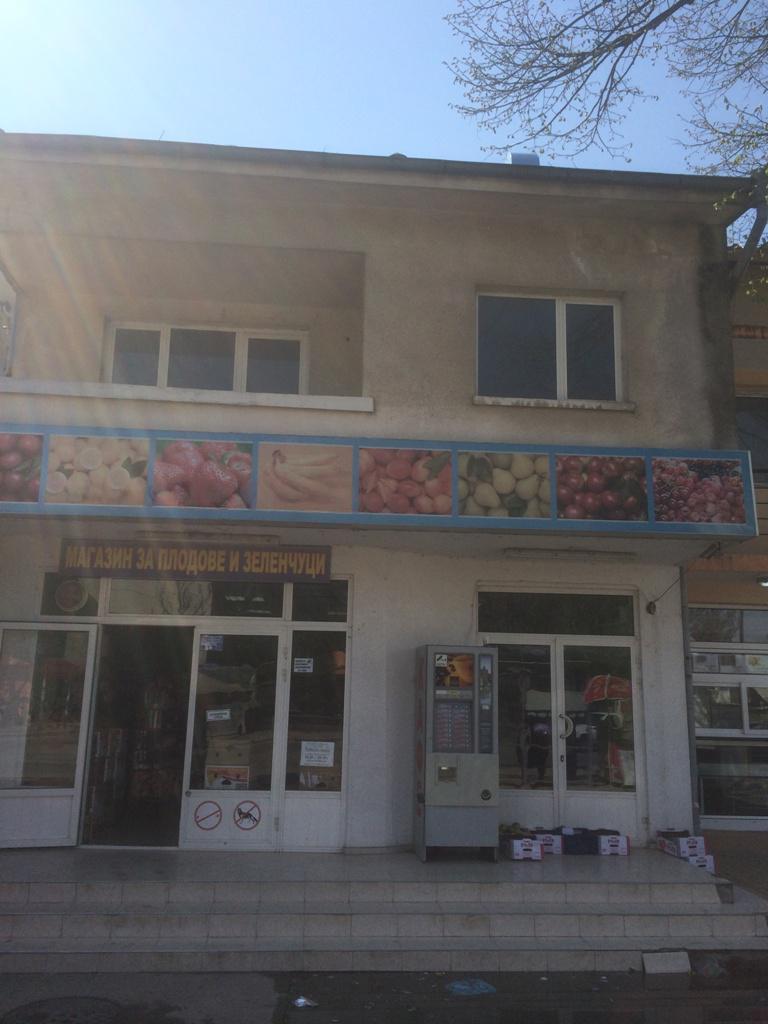 House Floor for Sale in Yambol, Zlaten rog