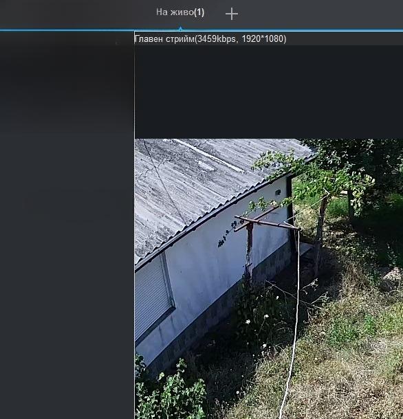 House for Sale in Todorovo, Pleven