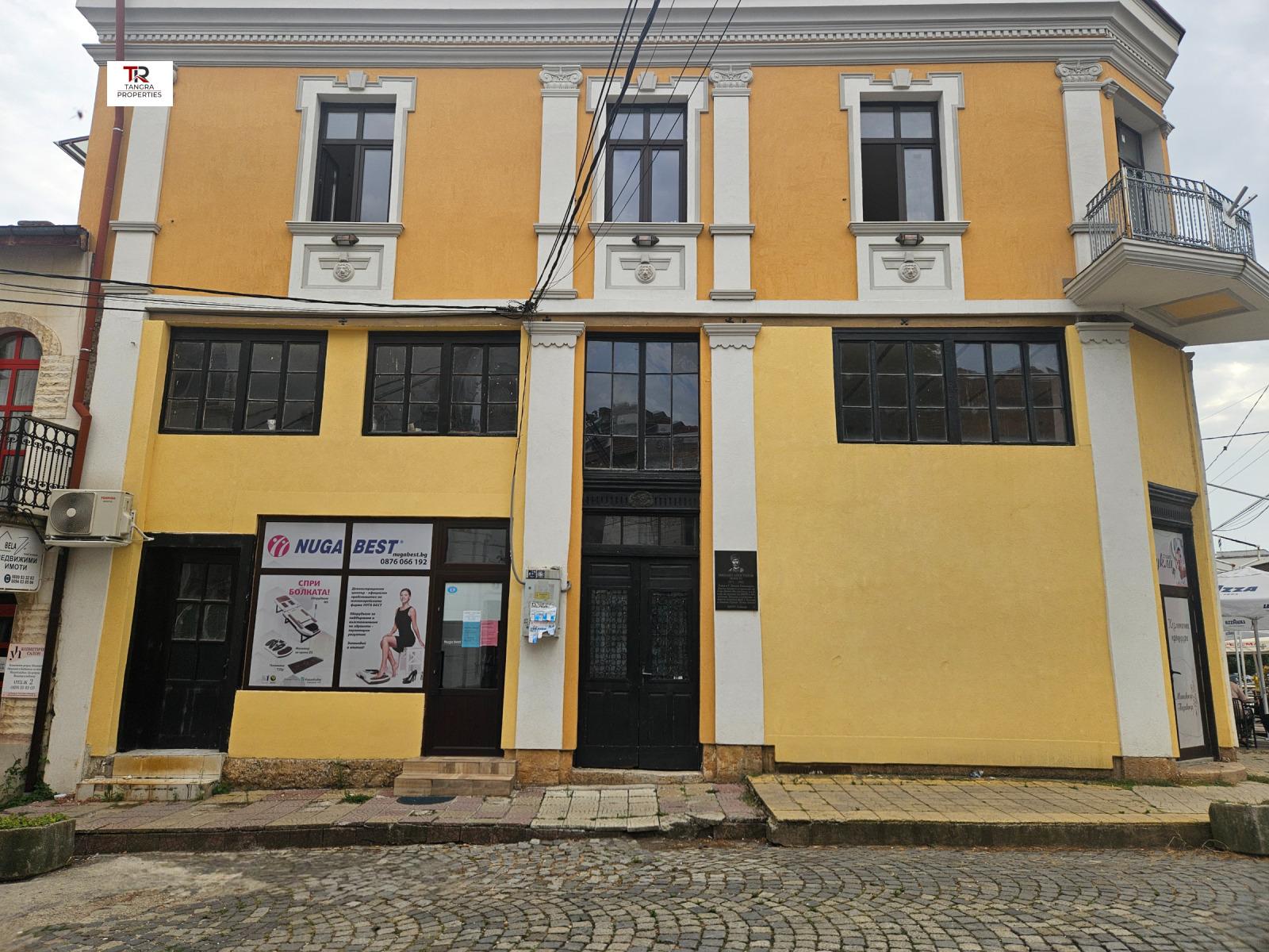 House Floor for Sale in Radomir, Pernik