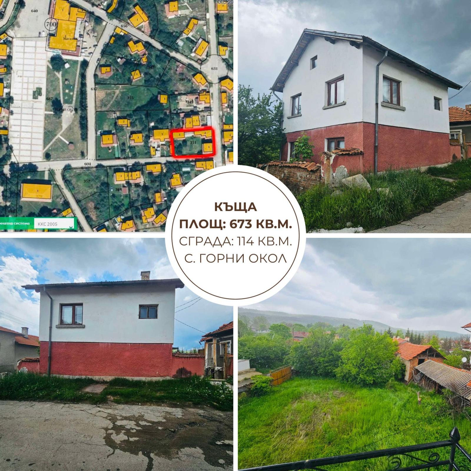 House for Sale in Gorni Okol, Sofia Province