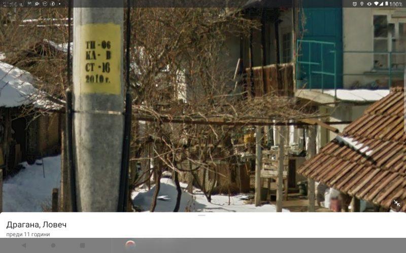 House for Sale in Dragana, Lovech