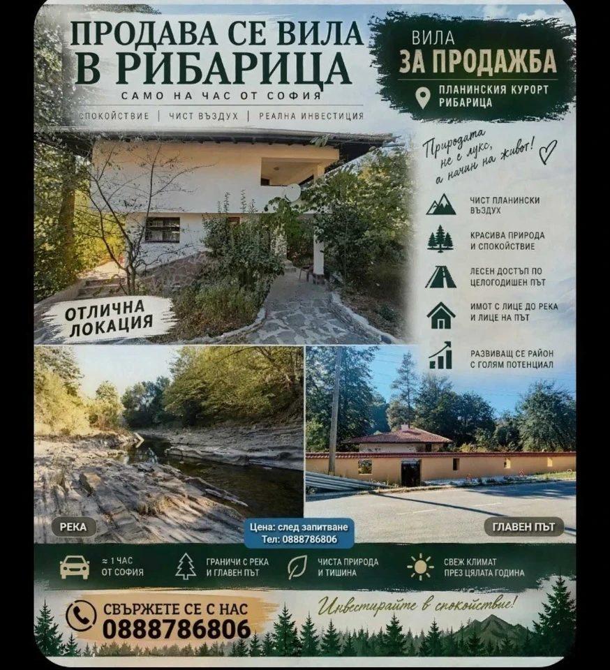 Villa for Sale in Ribaritsa, Lovech