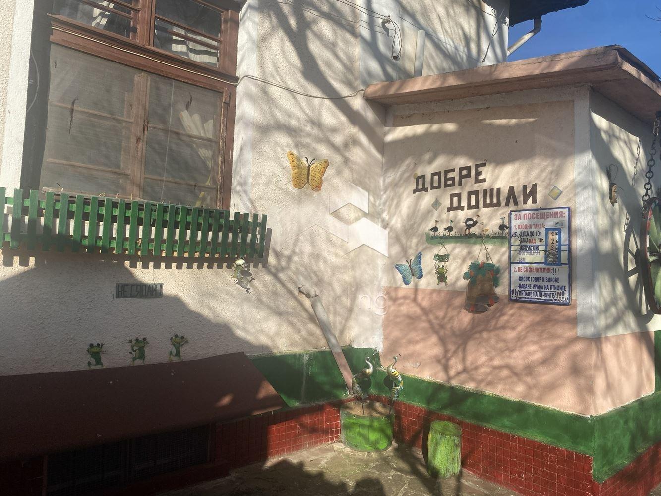 House for Sale in Brestnitsa, Lovech