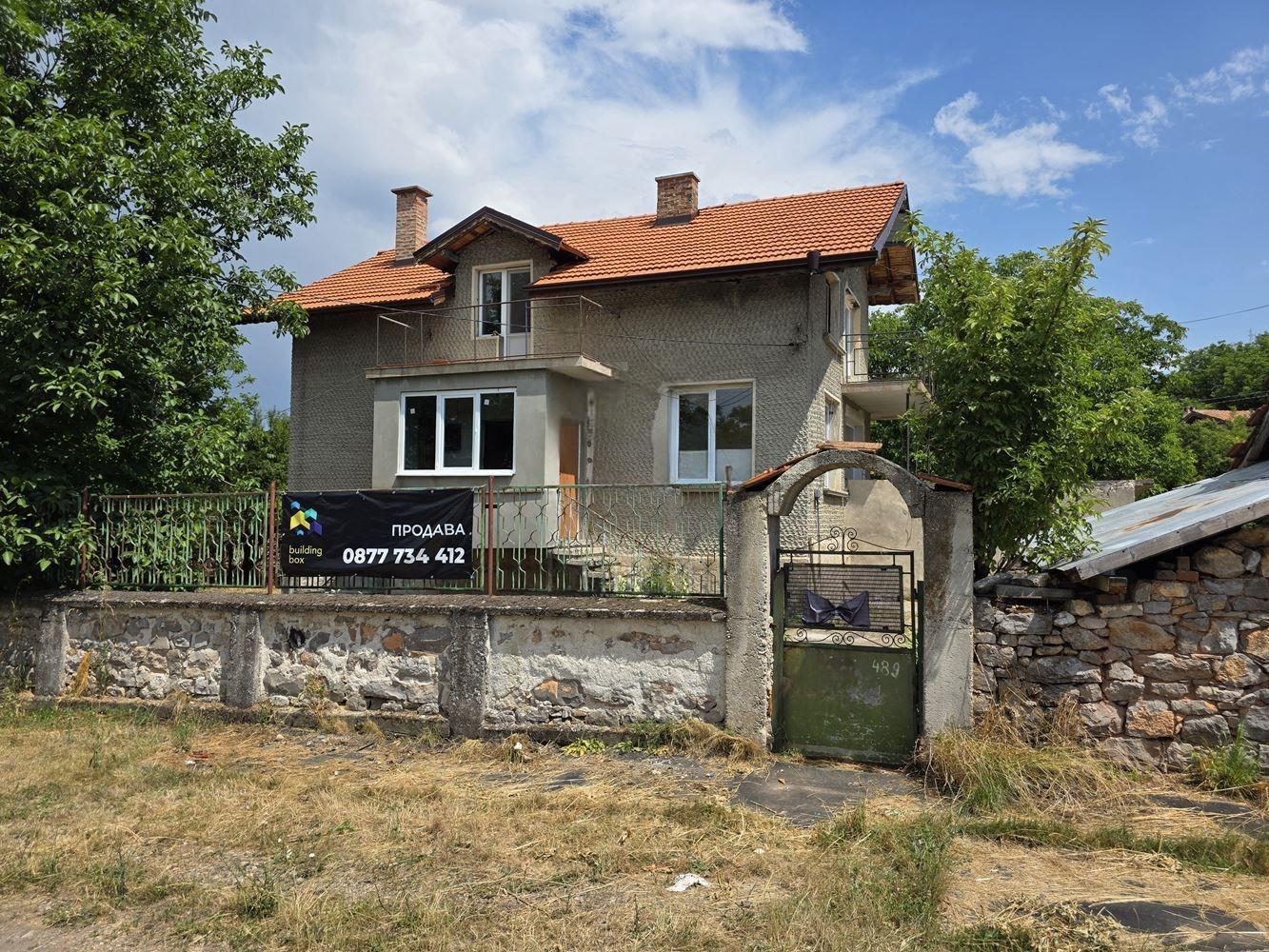 House for Sale in Radomir, Pernik