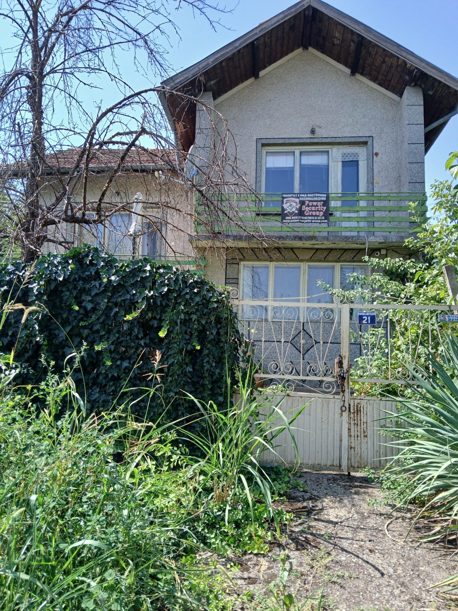 House for Sale in Bosilkovtsi, Ruse
