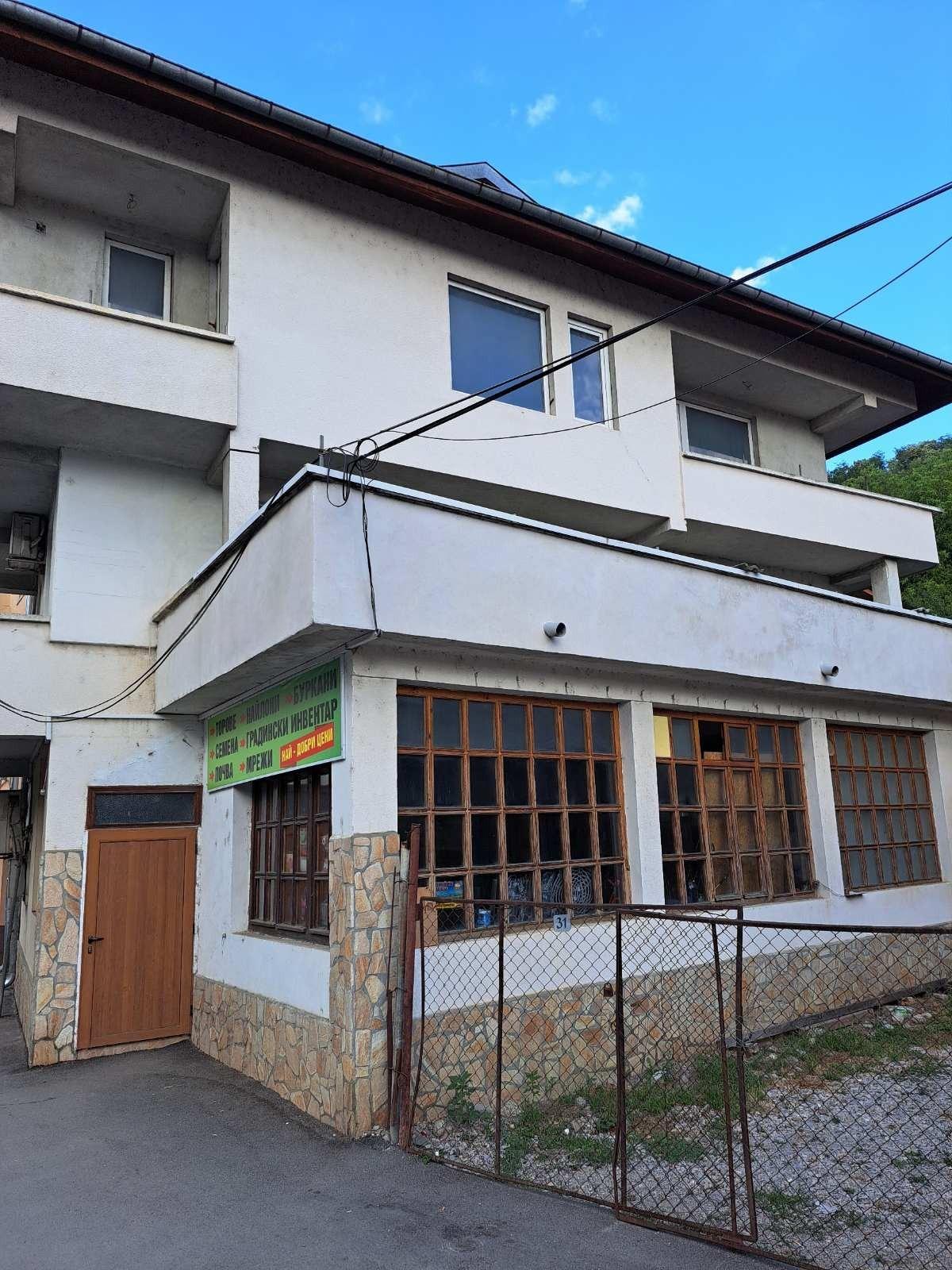 House for Sale in Troyan, Lovech