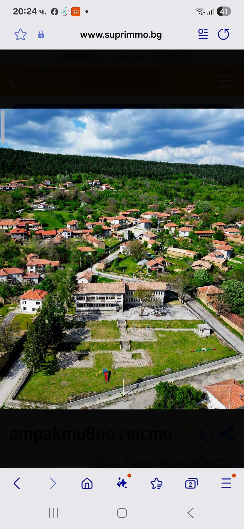 House for Sale in Gostilitsa, Gabrovo