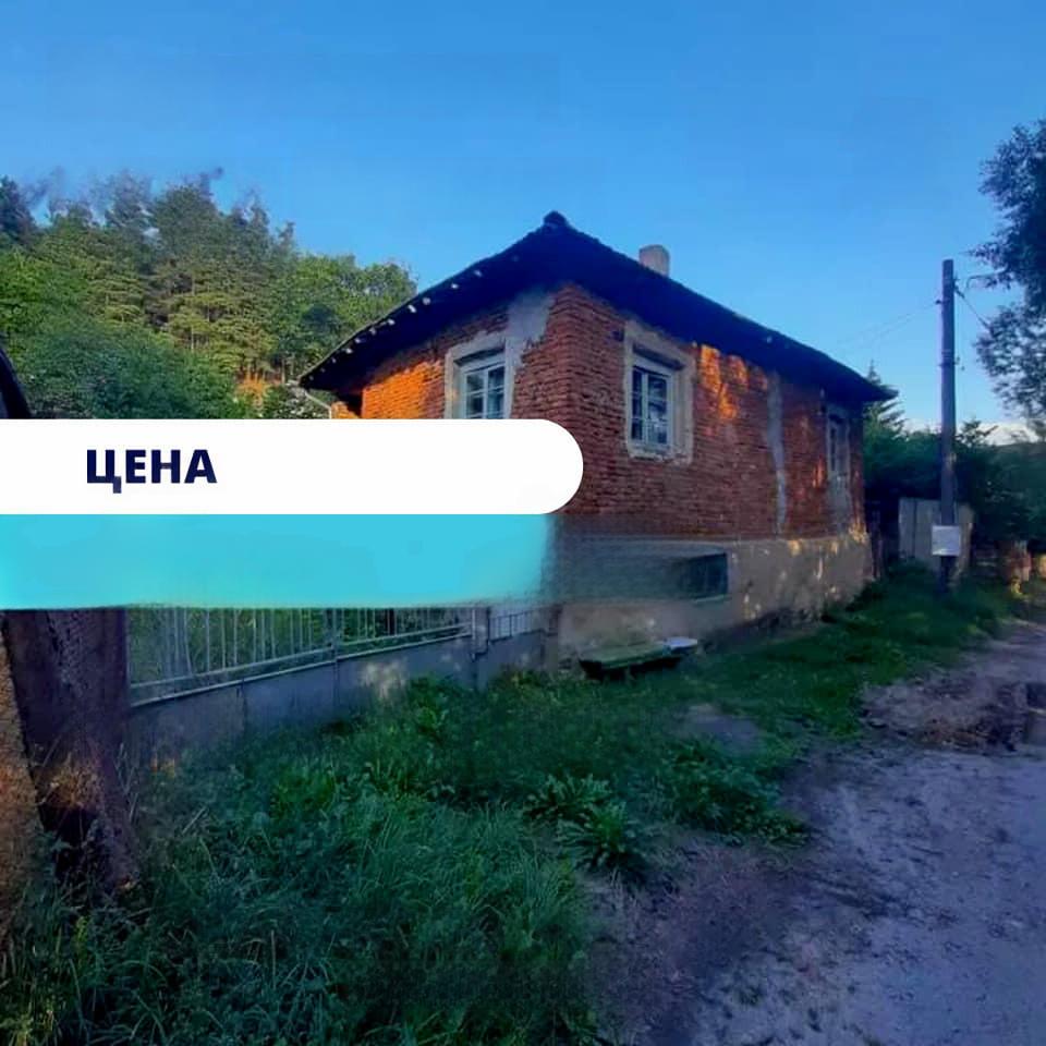 House for Sale in Kovachevtsi, Pernik