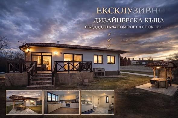 House for Sale in Dolna Dikanya, Pernik