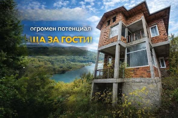 House for Sale in Radibosh, Pernik