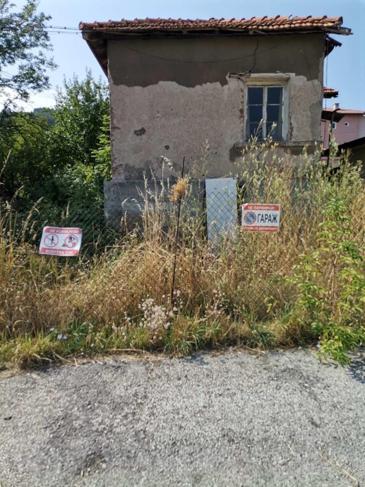 House for Sale in Pernik, Kalkas